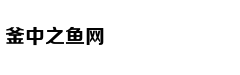 国产航母已挂出P字旗或即将启航